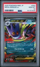 2025 POKEMON JAPANESE MBG-MEGA STARTER SET MEGA GENGAR ex #003 MEGA GENGAR ex PSA 10