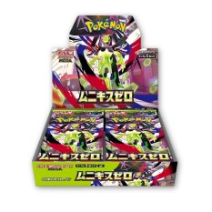 Pokémon TCG: Nihil Zero Booster Box (Japan)