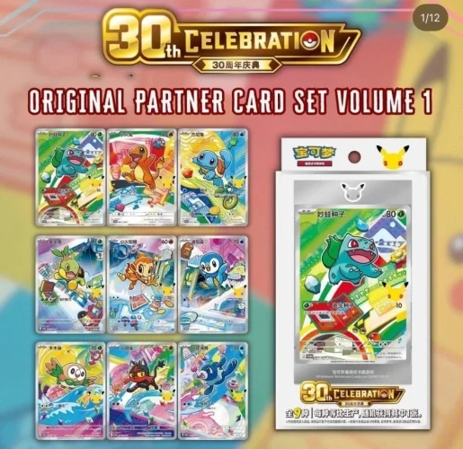 Pokémon TCG: 30th Anniversary Celebration Simplified: Original Partner Card Set Vol.1 (Chinese)
