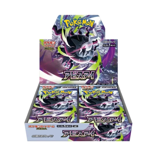 Pokémon TCG: Abyss Eye Booster Box (Japan)
