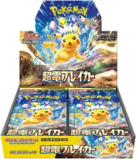 Pokémon TCG: Super Electric Breaker Booster (Japan)