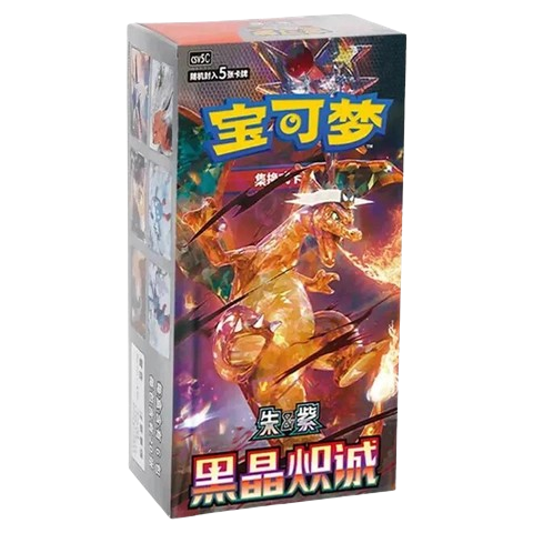 Pokémon TCG:  Dark Crystal Blaze Booster Box (Chinese)