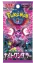Pokémon TCG: Night Wanderer Booster Box (Japan)
