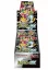 Pokémon TCG: Shiny Treasure ex Booster (Japan)