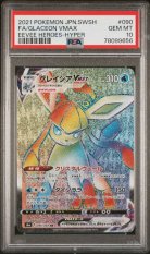 2021 POKEMON JAPANESE SWORD & SHIELD EEVEE HEROES #090 FA/GLACEON VMAX EEVEE HEROES-HYPER PSA 10