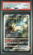 2022 POKEMON JAPANESE SWORD & SHIELD VSTAR UNIVERSE #210 FA/LEAFEON VSTAR VSTAR UNIVERSE PSA 10