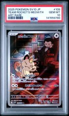 2025 POKEMON JAPANESE SV10-GLORY OF TEAM ROCKET #109 TEAM ROCKET'S MEOWTH ART RARE PSA 10