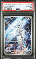 2025 POKEMON JAPANESE SV9-BATTLE PARTNERS #109 N'S RESHIRAM ART RAREPSA 10