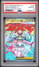 2025 POKEMON JAPANESE M2a-MEGA DREAM ex #227 MEGA DIANCIE ex MEGA ATTACK RARE PSA 10