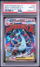 2025 POKEMON JAPANESE M2a-MEGA DREAM ex #223 MEGA CHARIZARD X ex MEGA ATTACK RARE PSA 10