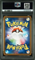 2022 POKEMON JAPANESE SWORD & SHIELD VSTAR UNIVERSE #210 FA/LEAFEON VSTAR VSTAR UNIVERSE PSA 10