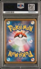 2021 POKEMON JAPANESE SWORD & SHIELD EEVEE HEROES #090 FA/GLACEON VMAX EEVEE HEROES-HYPER PSA 10