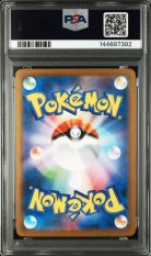 2025 POKEMON JAPANESE SV9-BATTLE PARTNERS #112 HOP&WOOLOO ART RARE PSA 10