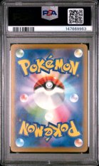 2025 POKEMON JAPANESE M2a-MEGA DREAM ex #227 MEGA DIANCIE ex MEGA ATTACK RARE PSA 10