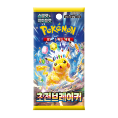 Pokémon TCG: Super Electric Breaker Booster (Japan)