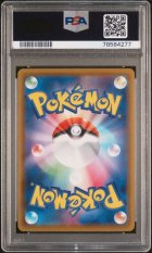 2021 POKEMON JAPANESE SWORD & SHIELD EEVEE HEROES #025 FA/GLACEON VMAX EEVEE HEROES PSA 10