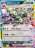 Umbreon ex 060/131 - Prismatic Evolutions
