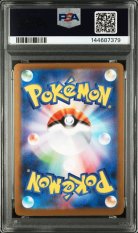 2025 POKEMON JAPANESE M1L-MEGA BRAVE #074 SPEAROW ART RARE PSA 10