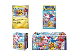 Pokémon TCG: Pokémon Center Fukuoka Special Box (Japanese)