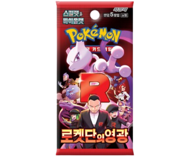 Pokémon TCG: Glory of Team Rocket Booster (Korean)
