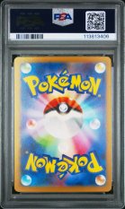 2023 POKEMON JAPANESE CLL-TRADING CARD GAME CLASSIC CHARIZARD & HO-OH ex DECK #003 CHARIZARD PSA 10