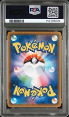 2020 POKEMON JAPANESE SWORD & SHIELD CHARIZARD VMAX STARTER SET #002 FA/CHARIZARD VMAX CHRZRD.VMAX STARTER SET PSA 10