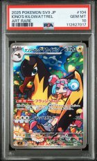 2025 POKEMON JAPANESE SV9-BATTLE PARTNERS #104 IONO'S KILOWATTREL ART RARE PSA 10