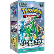 Pokémon TCG: Cyber Judge  Booster Box (Korean)