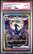 2024 POKEMON JAPANESE SV8a-TERASTAL FEST ex #217 UMBREON ex SPECIAL ART RARE