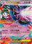 Pokémon TCG: Ninja Spinner Booster (Korean)