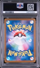 2025 POKEMON JAPANESE SV10-GLORY OF TEAM ROCKET #118 ROCKET'S PERSIAN ex SUPER RARE PSA 10