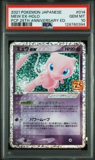 2021 POKEMON JAPANESE PROMO CARD PACK 25TH ANNIVERSARY EDITION #014 MEW EX-HOLO PCP 25TH ANNIVERSARY ED. PSA 10