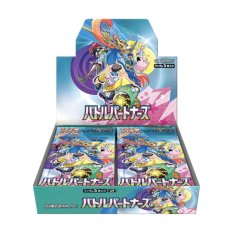 Pokémon TCG: Battle Partners Booster (Japan)