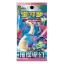 Pokémon TCG: Bright Fantasy Booster Box (Chinese)