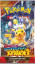 Pokémon TCG: SV08 Surging Sparks - Booster Bundle
