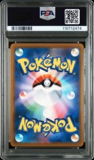 2021 POKEMON JAPANESE SWORD & SHIELD VMAX CLIMAX #222 FA/PIKACHU V VMAX CLIMAX PSA 10