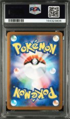2025 POKEMON JAPANESE M2a-MEGA DREAM ex #230 MEGA GENGAR ex MEGA ATTACK RARE PSA 10