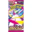 Pokémon TCG: Mega Symphonia Booster Box (Japan)