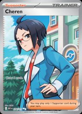 Cheren 258/217 - Ascended Heroes