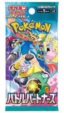 Pokémon TCG: Battle Partners Booster (Japan)