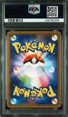 2021 POKEMON JAPANESE PROMO CARD PACK 25TH ANNIVERSARY EDITION #014 MEW EX-HOLO PCP 25TH ANNIVERSARY ED. PSA 10