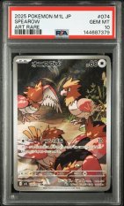 2025 POKEMON JAPANESE M1L-MEGA BRAVE #074 SPEAROW ART RARE PSA 10