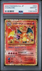2023 POKEMON JAPANESE CLL-TRADING CARD GAME CLASSIC CHARIZARD & HO-OH ex DECK #003 CHARIZARD PSA 10