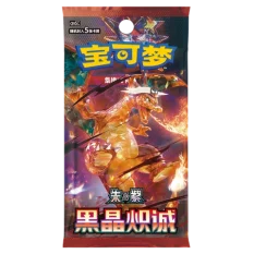 Pokémon TCG:  Dark Crystal Blaze Booster Box  (Chinese)