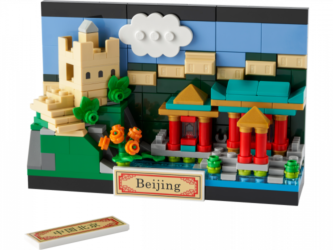LEGO® 40654 Pekingi képeslap