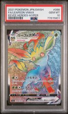 2021 POKEMON JAPANESE SWORD & SHIELD EEVEE HEROES #088 FA/LEAFEON VMAX EEVEE HEROES-HYPER PSA 10