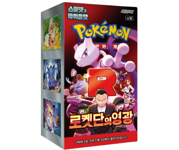 Pokémon TCG: Glory of Team Rocket Booster Box (Korean)