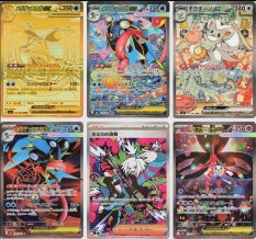 Pokémon TCG: Ninja Spinner Booster (Korean)