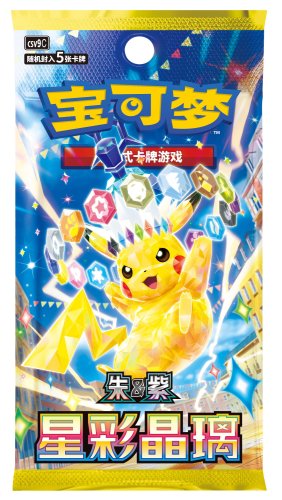 Pokémon TCG: Stellar Crystal Booster (Chinese)