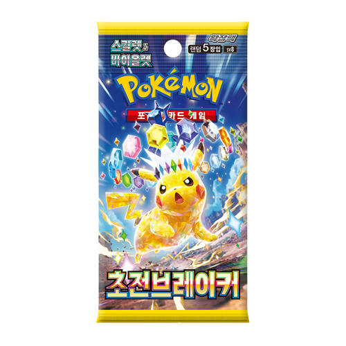 Pokémon TCG: Super Electric Breaker Booster Box (Japan)